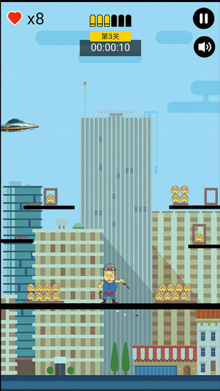 让子弹灰无限金币版(图3) 让子弹灰无限金币版(图3)