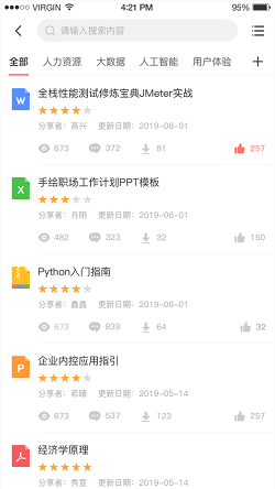 新华三大学(pic2) 新华三大学(pic2)