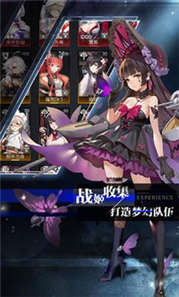 零之战线测试服(pic2) 零之战线测试服(pic2)