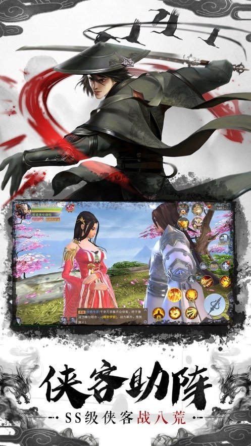 侠义风云(pic2) 侠义风云(pic2)