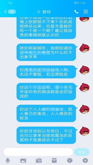 祖安对线器(pic3) 祖安对线器(pic3)