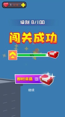 摩天无限跑酷(图3) 摩天无限跑酷(图3)