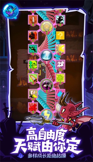 萌萌塔(图2) 萌萌塔(图2)