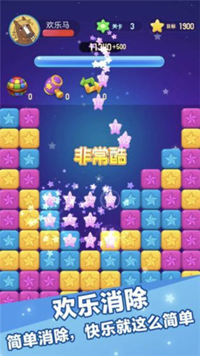 辣椒消消乐红包版(图2) 辣椒消消乐红包版(图2)