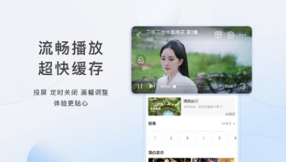 搜剧吧(pic3) 搜剧吧(pic3)