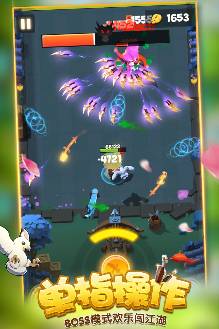 暴走大侠无限金币版(图2) 暴走大侠无限金币版(图2)