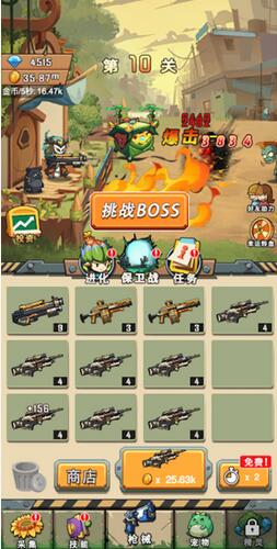 大战僵尸超进化(图1) 大战僵尸超进化(图1)