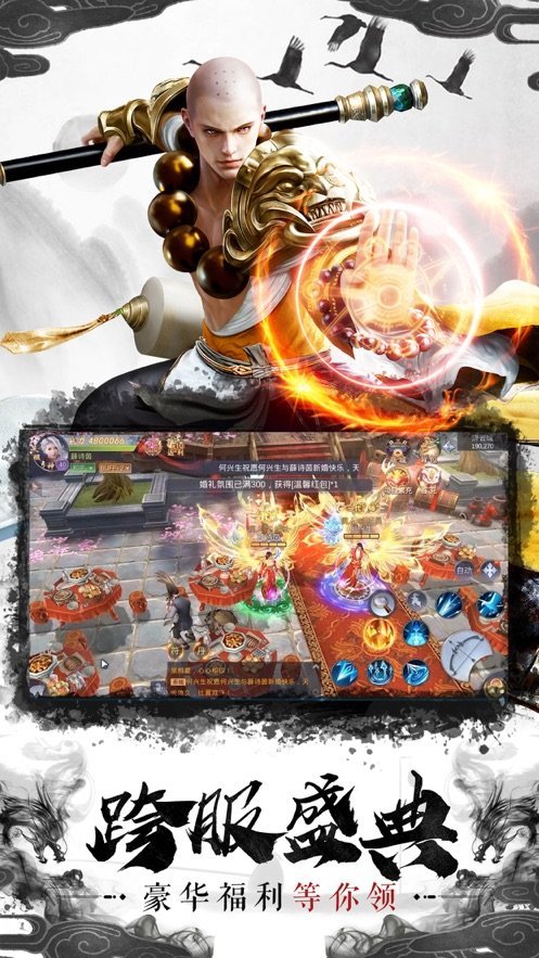 侠义风云(pic1) 侠义风云(pic1)