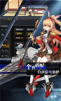 零之战线测试服(pic3) 零之战线测试服(pic3)