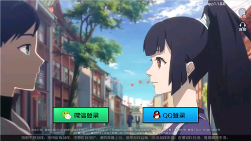 一人之下手游安卓和ios互通吗 一人之下手游苹果安卓能一起玩吗(图1) 一人之下手游安卓和ios互通吗 一人之下手游苹果安卓能一起玩吗(图1)