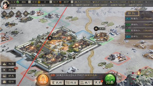 三国志战略版被攻城的时候可以迁城吗 三国志战略版被攻击能迁城吗(图2)