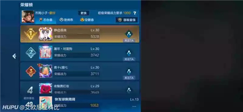 王者荣耀无人区是哪个省2020 王者荣耀无人区在哪些地方(图2) 王者荣耀无人区是哪个省2020 王者荣耀无人区在哪些地方(图2)