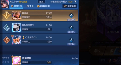 王者荣耀无人区是哪个省2020 王者荣耀无人区在哪些地方(图7) 王者荣耀无人区是哪个省2020 王者荣耀无人区在哪些地方(图7)